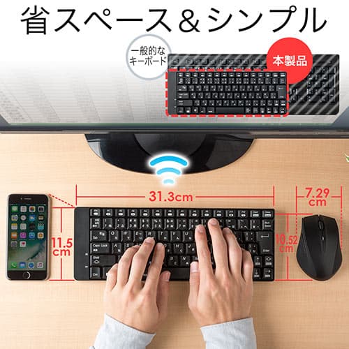 ワイヤレスキーボード マウスセット キーボード 日本語配列(JIS) コンパクト 小型キーボード USB接続 メンブレン 静音マウス ブルーLEDマウス ブラック 無線 thumbnail 2