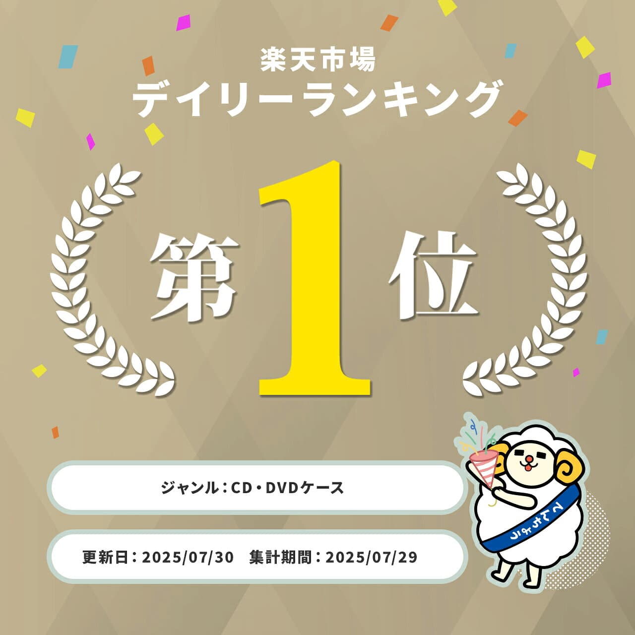 【楽天1位受賞】CDケース DVDケース 不織布ケース 2穴付 両面収納×500枚セット ホワイト インデックスカード付 収納ケース メディアケース 持ち運び thumbnail 2