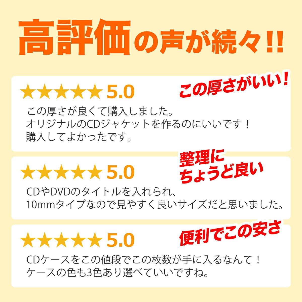 【楽天1位受賞】CDケース DVDケース プラケース ジュエルケース 10mm 収納ケース メディアケース thumbnail 3