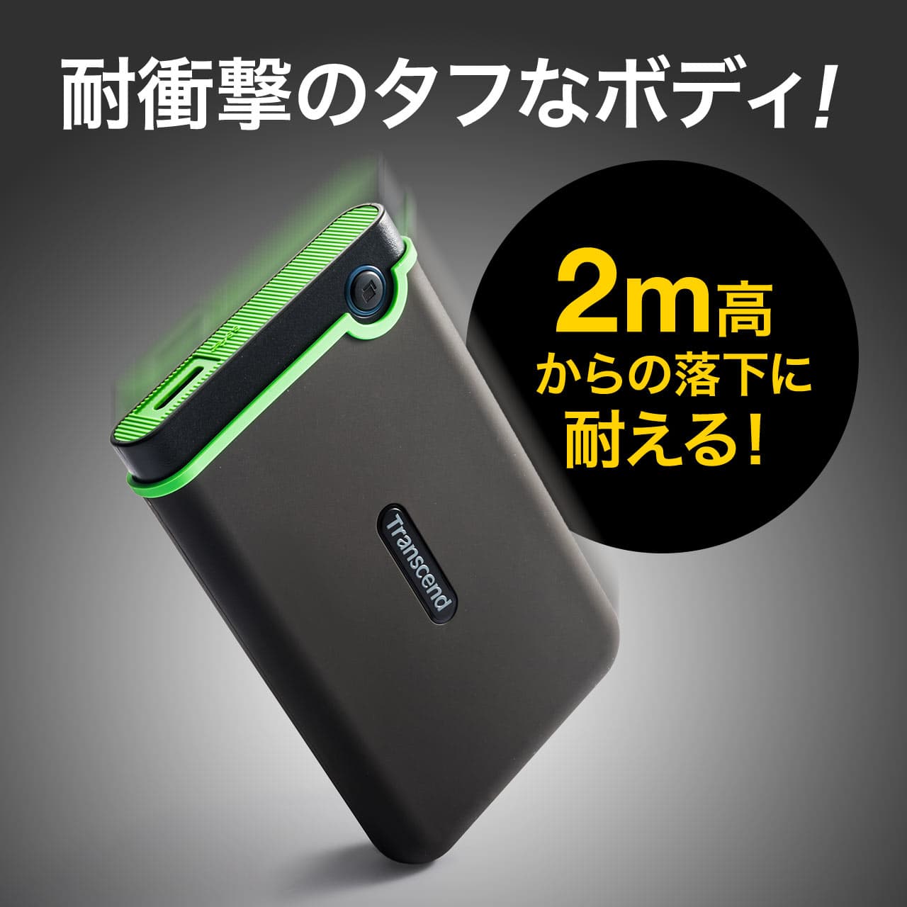 【楽天1位受賞】ポータブルHDD 2TB 耐衝撃 ハードディスク 外付け USB3.1 2.5インチ HDD 3年保証 トランセンド 外付けHDD ポータブルハードディスク Transcend thumbnail 3