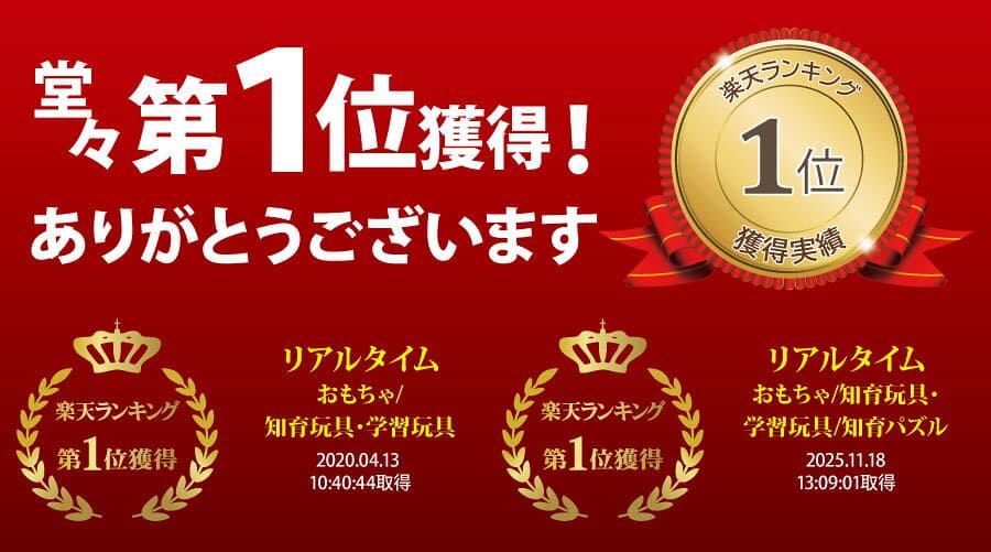 【マラソン中P3倍】【楽天1位】【特価 箱汚れ有】知育玩具 ブロック アイリンゴ 390Nピース 3歳 4歳 5歳 6歳 小学生 クリスマス 誕生日 プレゼント 入園 入学 進学 認知症 予防 知育 iRiNGO thumbnail 2