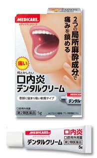 【合算3150円で送料無料】【第2類医薬品】メディケア デンタルクリーム 5g