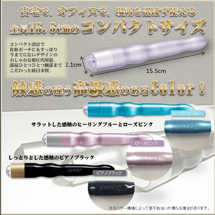 【ヒルナンデスで紹介】ツボ押しローラーハンディーマッサージャー ハンドマッサージャー ミニマッサージ機 つぼ押し リンパマッサージ 肩 首筋 腹部 全身 健康グッズ ふくらはぎ 背中 こり ほぐし 手のひら 鎖骨 マッサージ器 プレゼント 日本製 携帯 持ち運び おしゃれ thumbnail 3