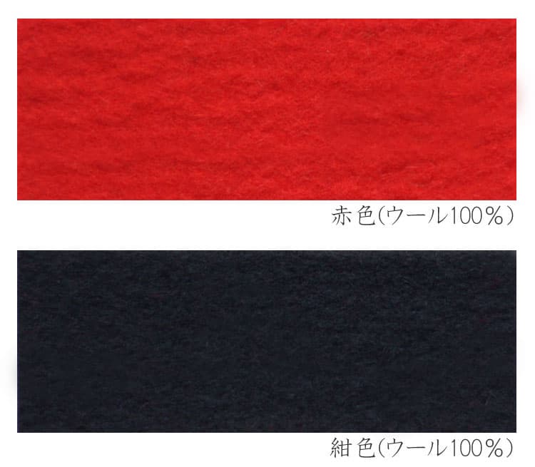 ウール100％本格 毛氈(もうせん)【サイズ：巾190cm×長さ180cm】【厚み：3mm】防炎加工 防虫加工