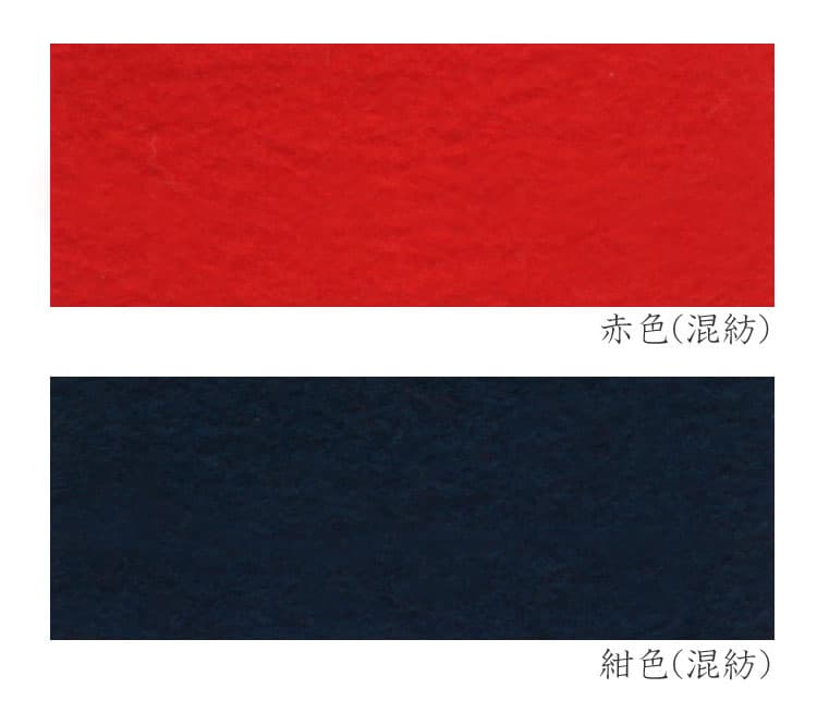 混紡 毛氈(もうせん)ウール80％、レーヨン20％【サイズ：巾95cm×長さ10メートル】【厚み：3mm】防炎加工 防虫加工