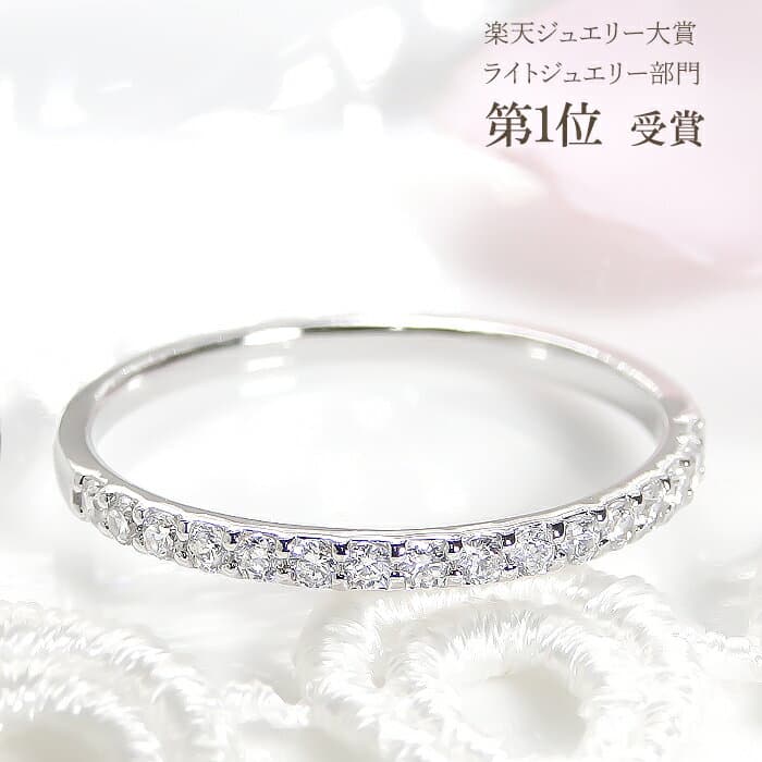 【2016楽天ジュエリー大賞受賞】K10WG/YG/PG 0.2ct ダイヤ エタニティリング 送料無料華奢 シンプル 可愛い 人気 おしゃれ 指輪 ゴールド 0.2ct エタニティ 細身 品質保証書 10金 ギフト ダイア プレゼント 4月誕生石 10k 代引手数料無料