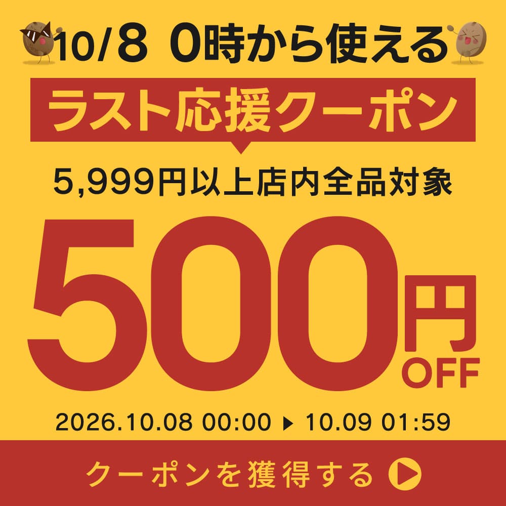 ＼先着300円OFFクーポン配布／ コーヒー豆 コーヒー粉 送料無料 珈琲豆 おからクッキー付き 秋味グルメ福袋 1.6kg 400gx4袋 中挽き/豆のまま 焙煎したて 福袋 大容量 飲み比べ セット 160杯分 澤井珈琲 【RD】 【TS】 thumbnail 2
