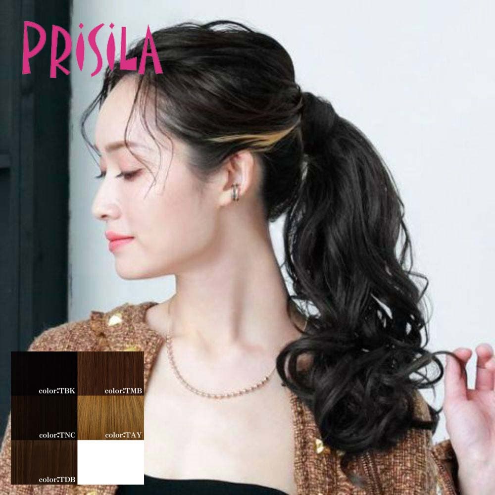 【 送料無料 】 プリシラ ウィッグ エクステ ワンタッチ 自然 バレない ロングヘア アップヘア ハーフアップ ポニーテール レディース ミセス 女性 前髪 ボリュームアップ 医療用 黒髪 白髪 隠し 軽量 耐熱 PRISILA tl-05