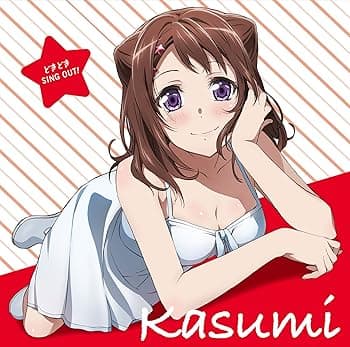 【中古】TVアニメ「BanG Dream! 」キャラクターソング 戸山香澄