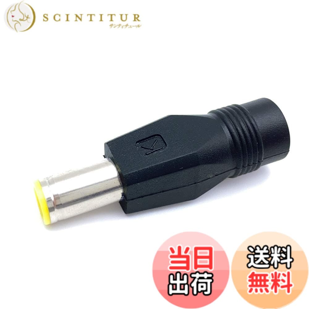 【送料無料】DCプラグ変換 オスDC7909 7955 7.9/5.5mm → メス DC5.5mm ACアダプター変換 Jackery Explorer Jackery SolarSaga Rockpal Bluetti Milin Luby Yeti などのエネルギー貯蔵ポータブル ポータブル電源 ソーラーパネル などに対応 サイズ：オスDC7909 メス5.5mm