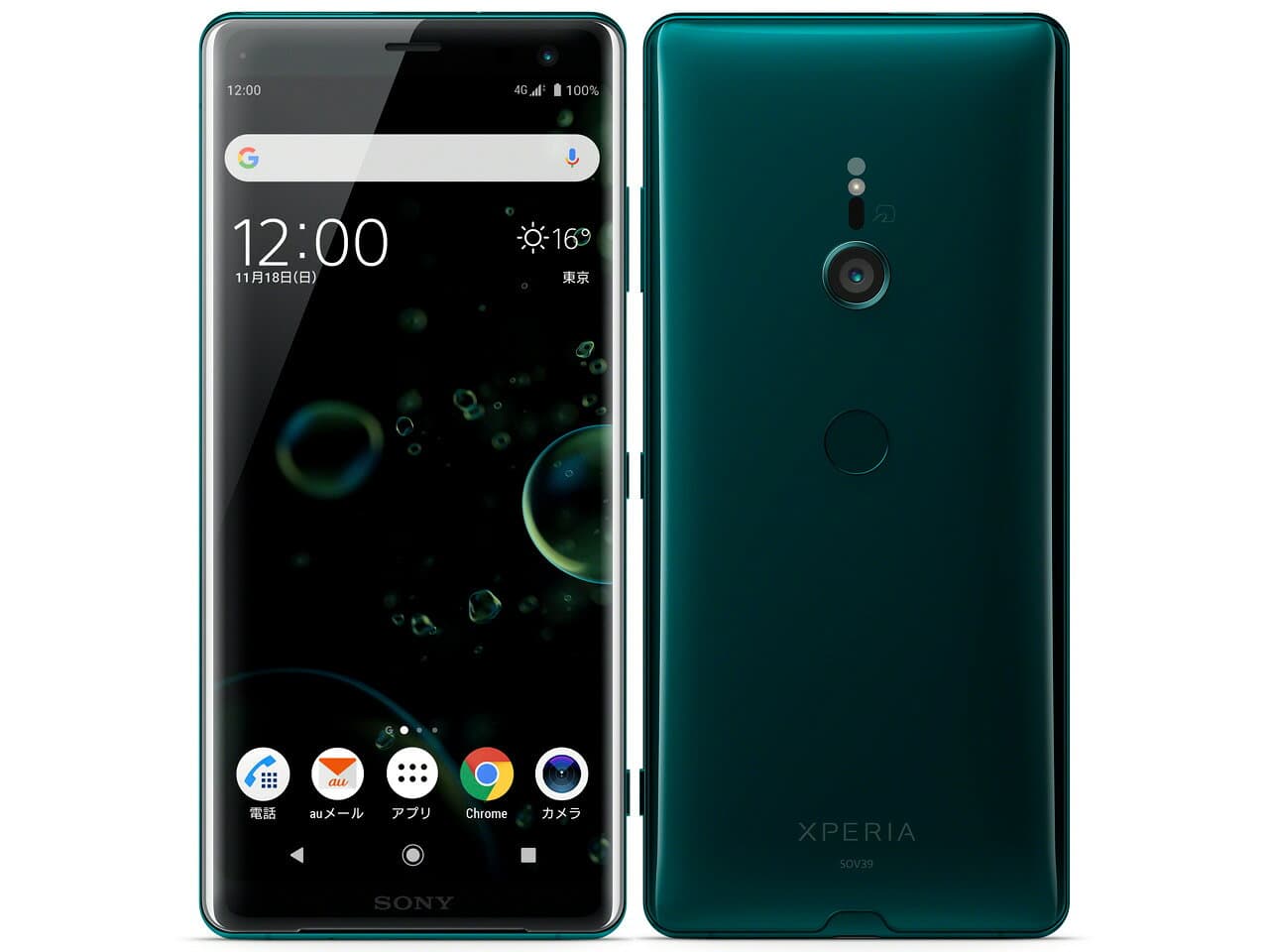 【中古】Bランク【やや傷や汚れあり】SIMロック解除済 白ロム 元au sov39 SONY Xperia XZ3 フォレストグリーン ネットワーク利用制限〇