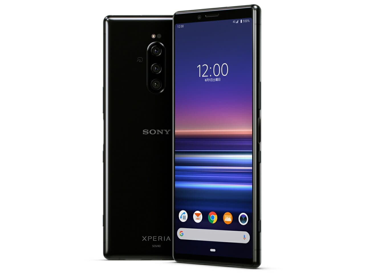 【中古】Bランク 【やや傷や汚れあり】SIMロック解除済み 元au SONY Xperia 1 SOV40 ブラック ネットワーク利用制限〇(白ロム) 送料無料　 simフリー スマホ 本体
