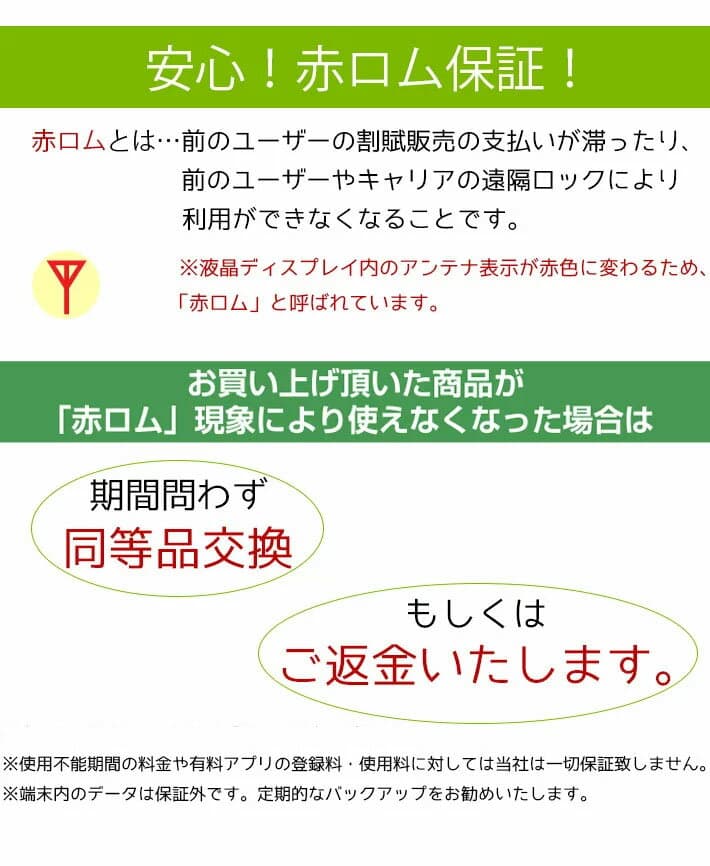 【中古】Bランク 【やや傷や汚れあり】 SIMロック解除済み 元docomo らくらくスマートフォンme F-03K 本体のみ ブラック ネットワーク利用制限〇(白ロム) 送料無料 thumbnail 2