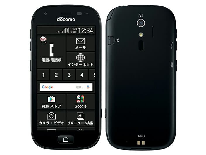 【中古】Bランク【やや傷や汚れあり】SIMロック解除済み 元docomo 富士通 らくらくスマートフォン4 F-04J ブラック 判定○ 本体のみ　送料無料 父の日 母の日 プレゼント