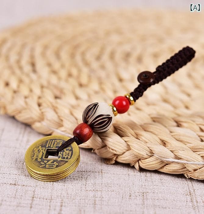 キーホルダー 開運 御守り 風水 金運アップ 五帝銭 蓮の花 ロータスモチーフ 菩提 銅製 エスニック アジアン バッグチャーム キーリング コーヒー色 レッド