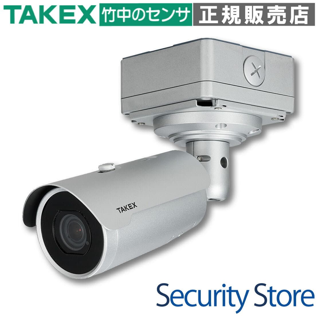 【NHC-IR22T】 ハウジング型デイナイトネットワークカメラ TAKEX 竹中エンジニアリング