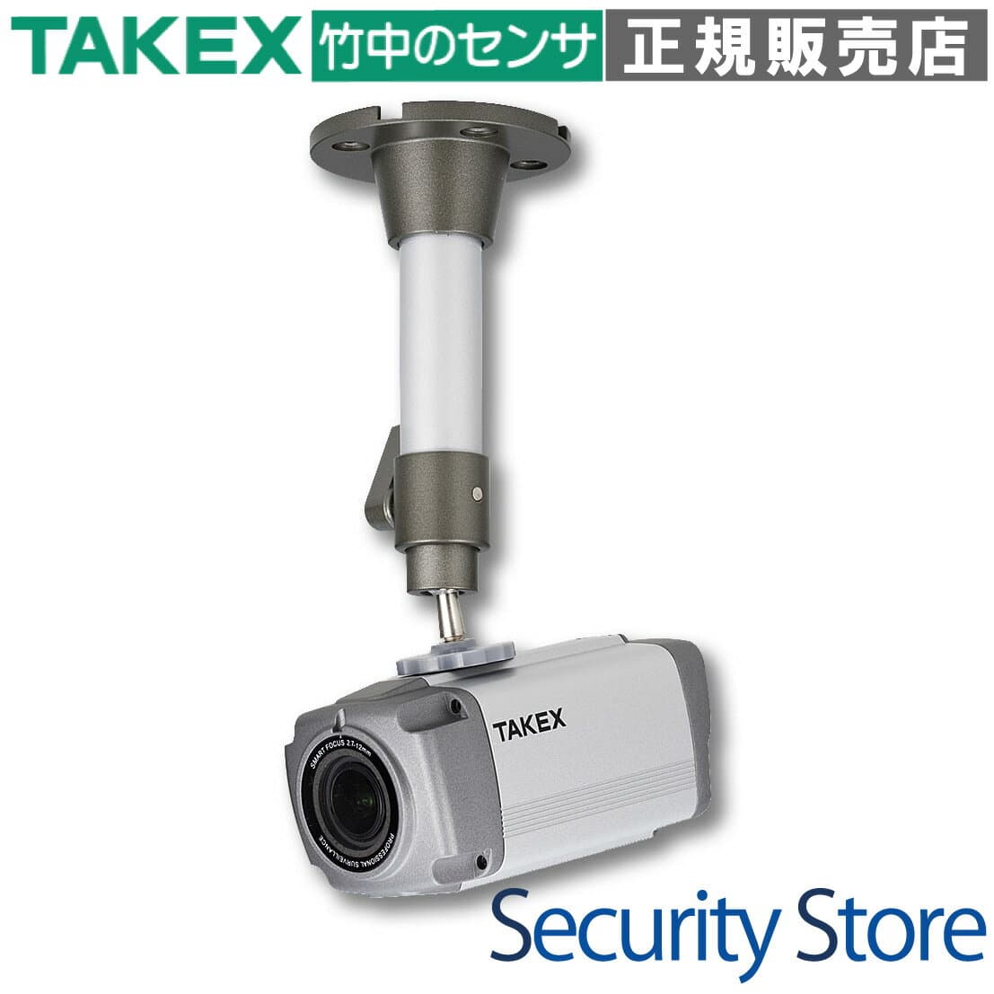 【VSC-DN950HV】 ワンケーブルEX-SDIデイナイトカメラ TAKEX 竹中エンジニアリング