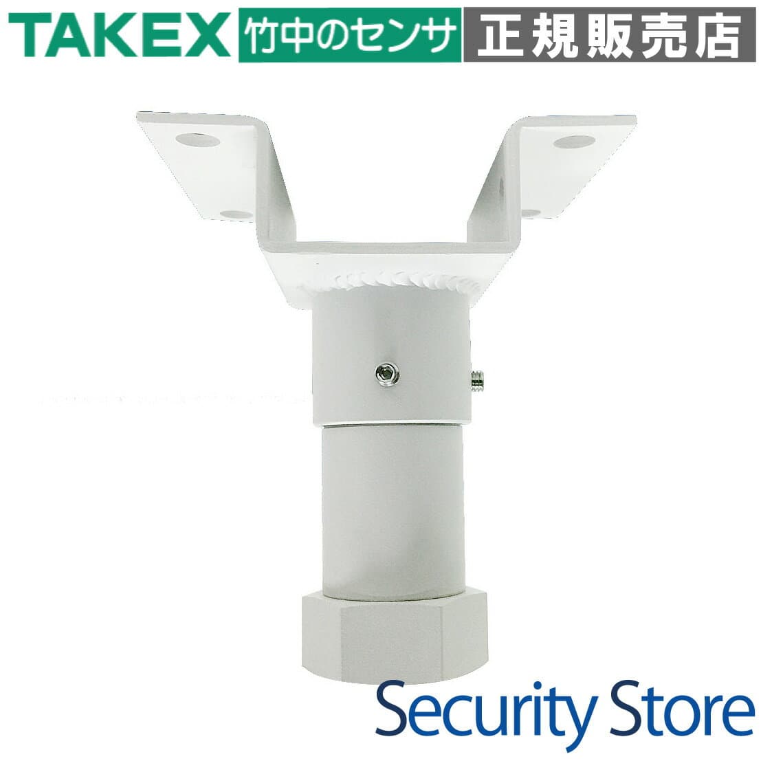 【CM-03i】 天井取付金具 TAKEX 竹中エンジニアリング