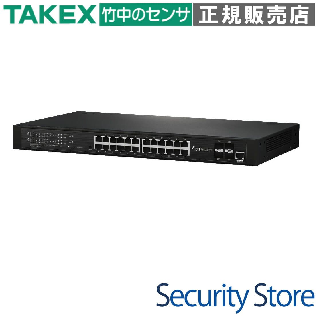 【DH-2328PF-A】 PoE+HUB（24ポート） TAKEX 竹中エンジニアリング