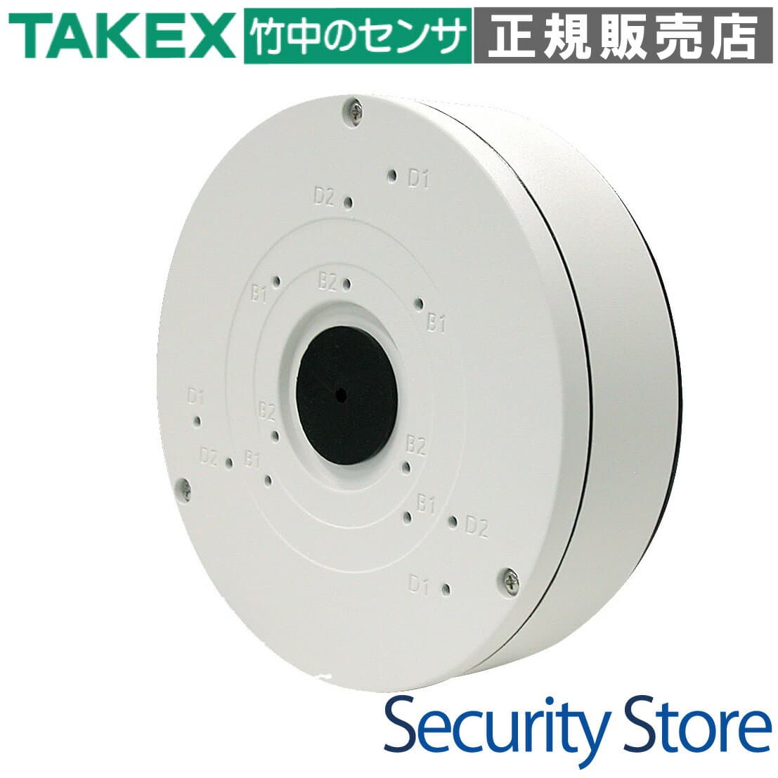 【VBO-03】 配線BOX TAKEX 竹中エンジニアリング