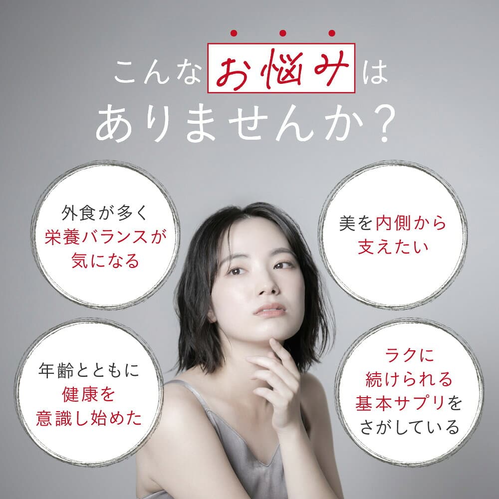 【10/4 20:00開始★タイムセールで568円】亜鉛＆マルチビタミン≪約3ヶ月≫【栄養機能食品】亜鉛 マルチビタミン マルチサプリ thumbnail 3