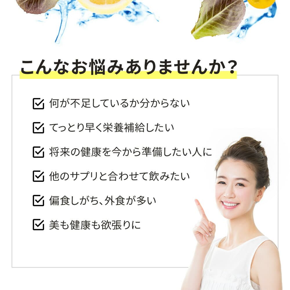 【10/4 20:00開始★タイムセールで568円】マルチビタミン＆マルチミネラル　約3ヶ月分 送料無料 サプリ 健康 美容 ビタミンA ビタミンB ビタミンC ビタミンD ビタミンE 葉酸 ナイアシン ミネラル 鉄 亜鉛 カルシウム マグネシウム 銅 ヨウ素 マルチサプリ thumbnail 3