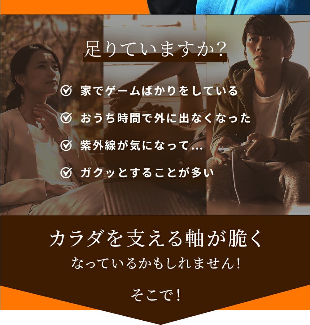 【10/10 23:59終了★タイムセールで568円】ビタミンD（約3ヶ月分） サプリ サプリメント ビタミンD3 カルシウム 健康食品 健康 ビタミン ビタミンサプリメント 健康食品・サプリメント 栄養補助食品 栄養 元気 食事で不足 サポート マルチサプリ thumbnail 3