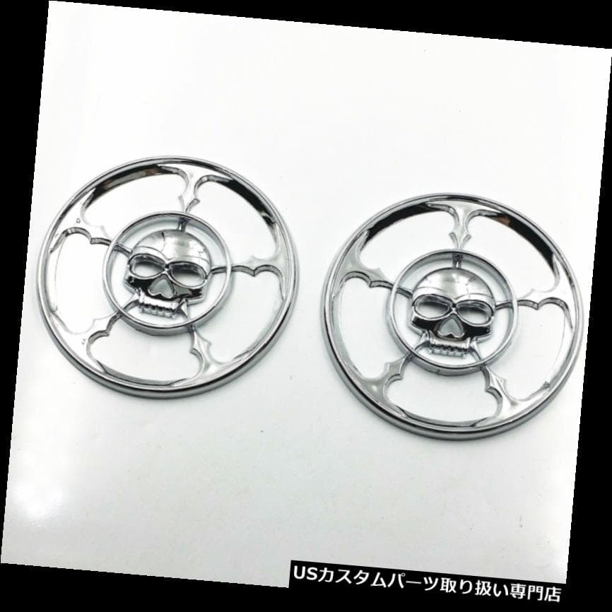 トライク カバー ハーレーツーリングエレクトラストリートグライドトライクフロリダのためのクロムスカルスピーカートリムカバー Chrome Skull Speaker Trim Cover For Harley Touring Electra Street Glide Trike FL