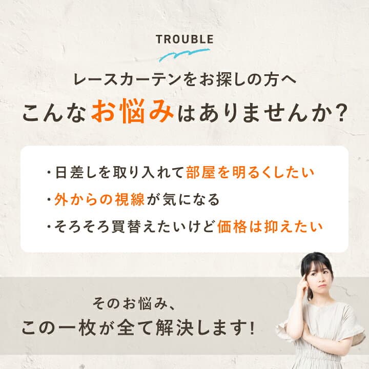 【9日1:59までクーポン利用で100円OFF】 レースカーテン ミラー加工 洗える 幅100 2枚組 幅150 幅200 1枚 レースカーテン 出窓 おしゃれ 明るい 白 100 カーテン レース 150 150cm 200cm 丸洗い 見えにくい フック ミラーレースカーテン エミリー カイト thumbnail 3
