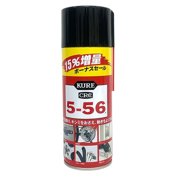 呉工業 KURE クレ CRC 5-56 320ml＋48ml 15％増量缶