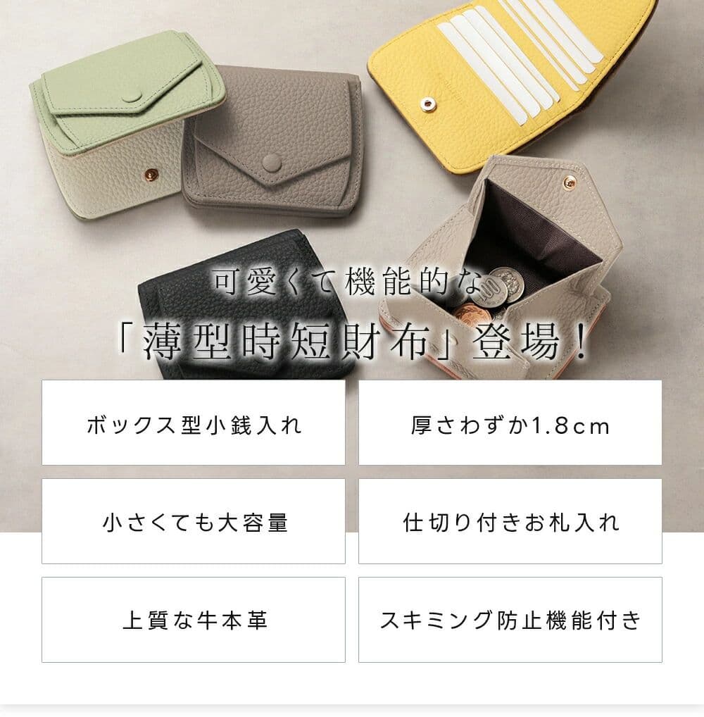 6/4 20:00～【先着クーポンで50％OFF】本革二つ折りミニ財布 牛本革 薄型 コンパクト 大容量 外ポケット スキミング防止 上品 シンプル thumbnail 2