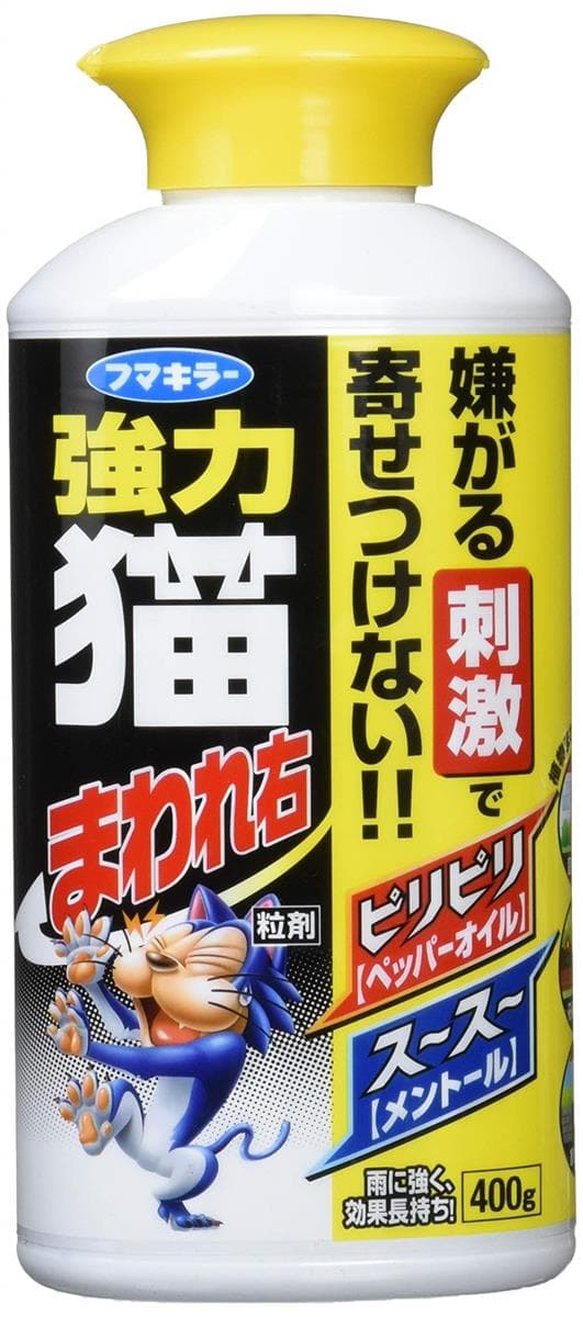 フマキラー 強力 猫まわれ右 粒剤 400g