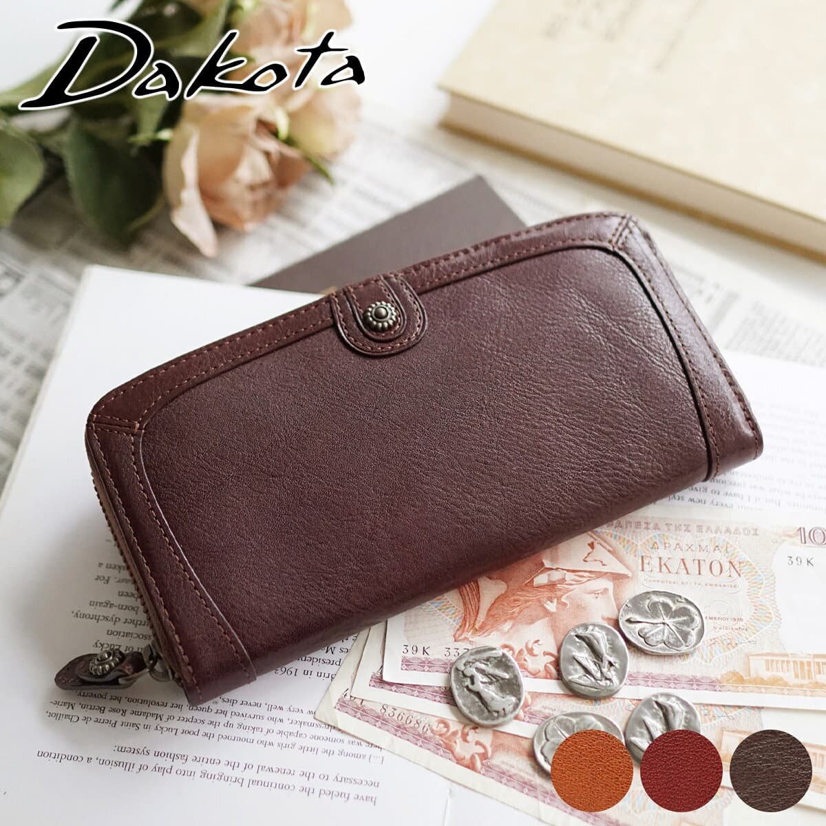 【ダコタ限定 ケアセット付＋3年保証】 Dakota ダコタ 長財布リードクラシック 小銭入れ付き長財布（ラウンドファスナー式） 0032081レディース 財布 ラウンドファスナー 復刻 ギフト かわいい おしゃれ プレゼント ブランド