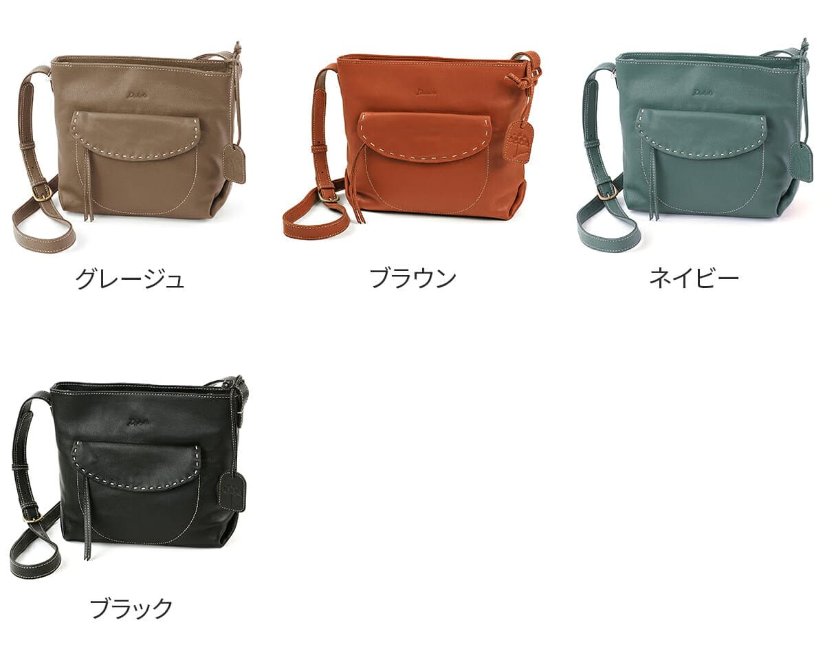 【ダコタ限定 Wプレゼント付＋3年保証】 Dakota ダコタ バッグシャーロットレイン ショルダーバッグ 1034643レディース 斜めがけ 撥水 ギフト かわいい おしゃれ プレゼント ブランド thumbnail 2