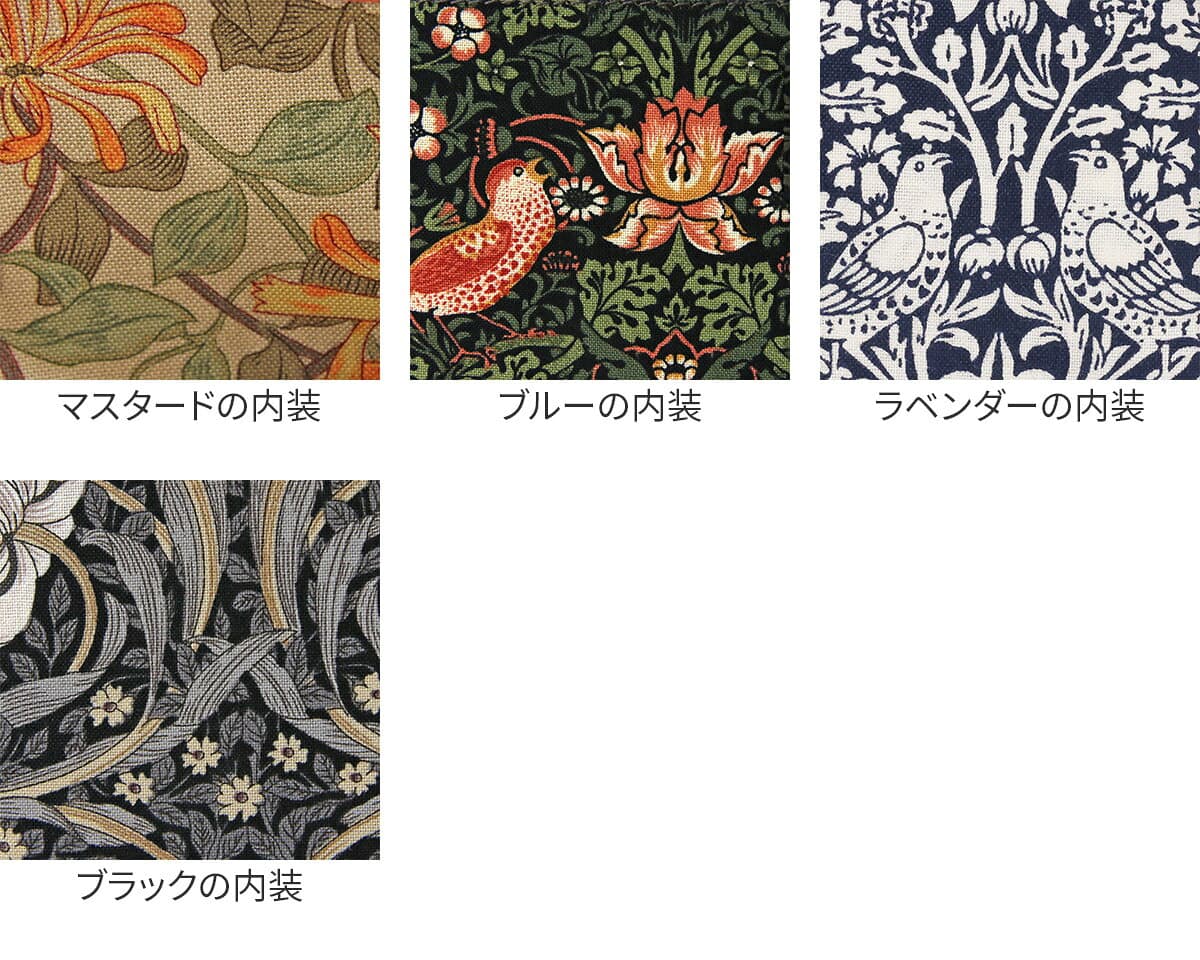 【ダコタ限定 ケアセット付＋3年保証】 Dakota ダコタ 長財布バイブリー 小銭入れ付き長財布（ラウンドファスナー式） 0031762レディース 財布 ラウンドファスナー BEST OF MORRIS ギフト かわいい ブランド ウィリアム・モリス ベストオブモリス thumbnail 3