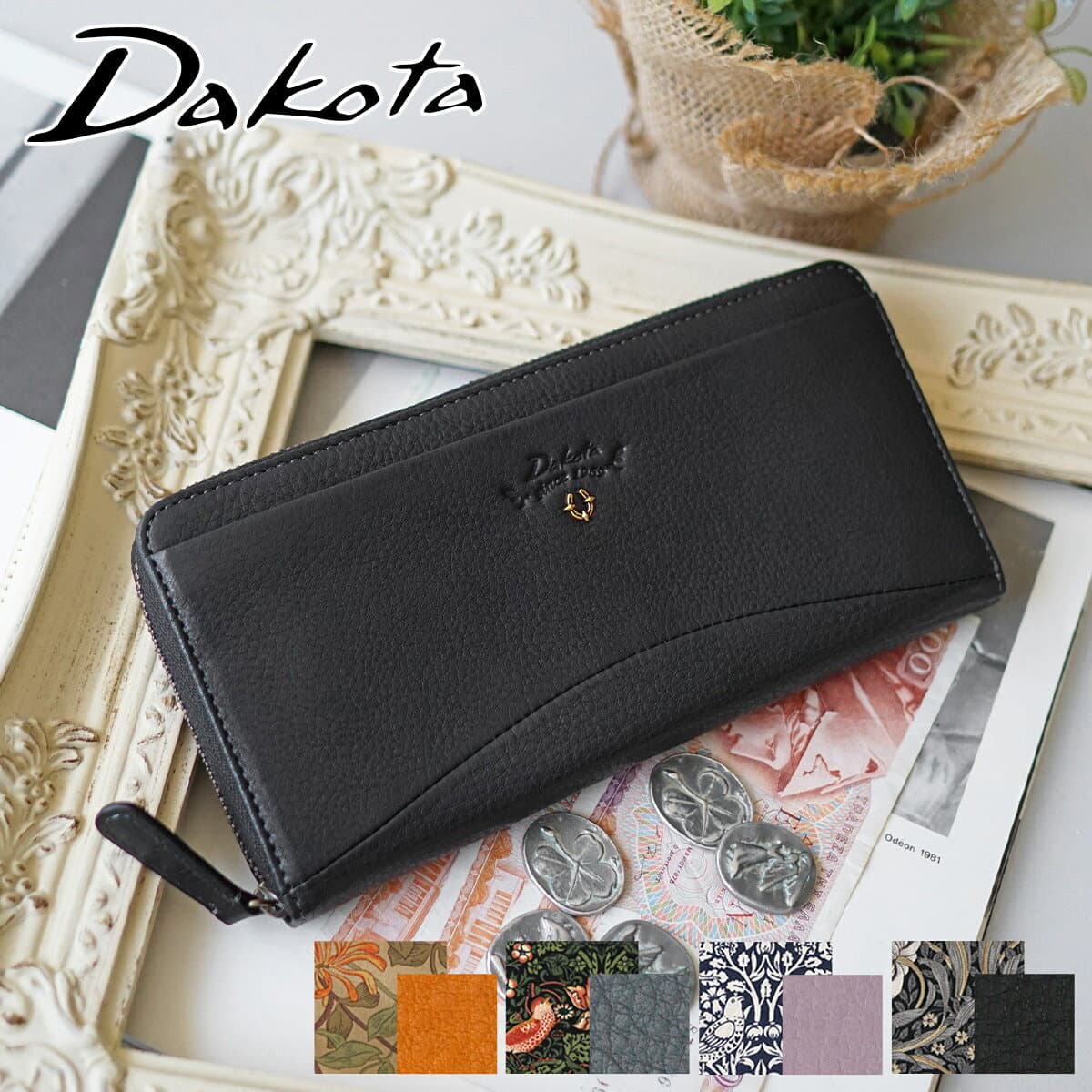 【ダコタ限定 ケアセット付＋3年保証】 Dakota ダコタ 長財布バイブリー 小銭入れ付き長財布（ラウンドファスナー式） 0031762レディース 財布 ラウンドファスナー BEST OF MORRIS ギフト かわいい ブランド ウィリアム・モリス ベストオブモリス
