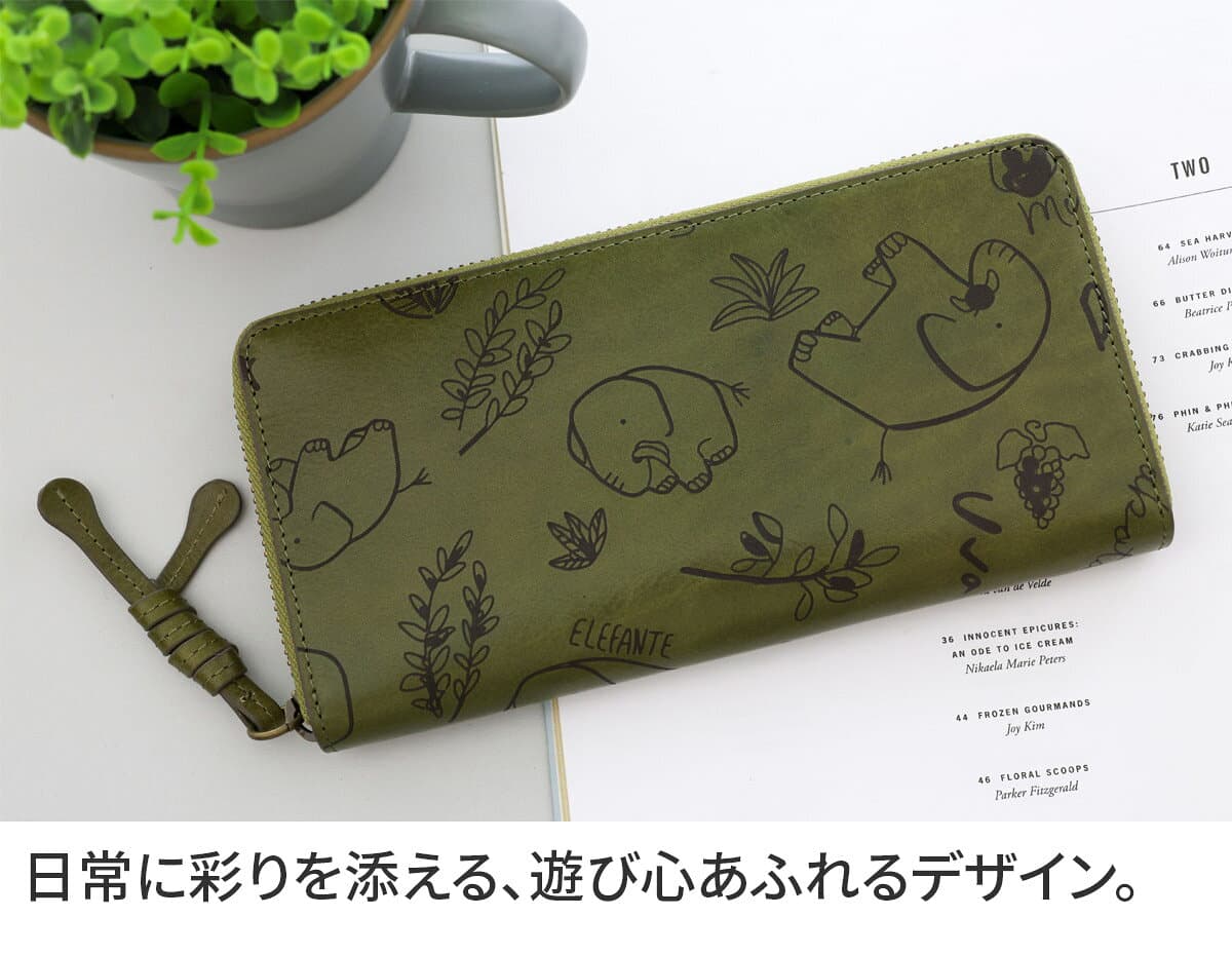 【ダコタ限定 ケアセット付＋3年保証】 Dakota ダコタ 長財布エレファンテ 小銭入れ付き長財布（ラウンドファスナー式） 0031782レディース 財布 ぞうさん モチーフ 象 ゾウ 動物 ギフト かわいい おしゃれ プレゼント ブランド thumbnail 3