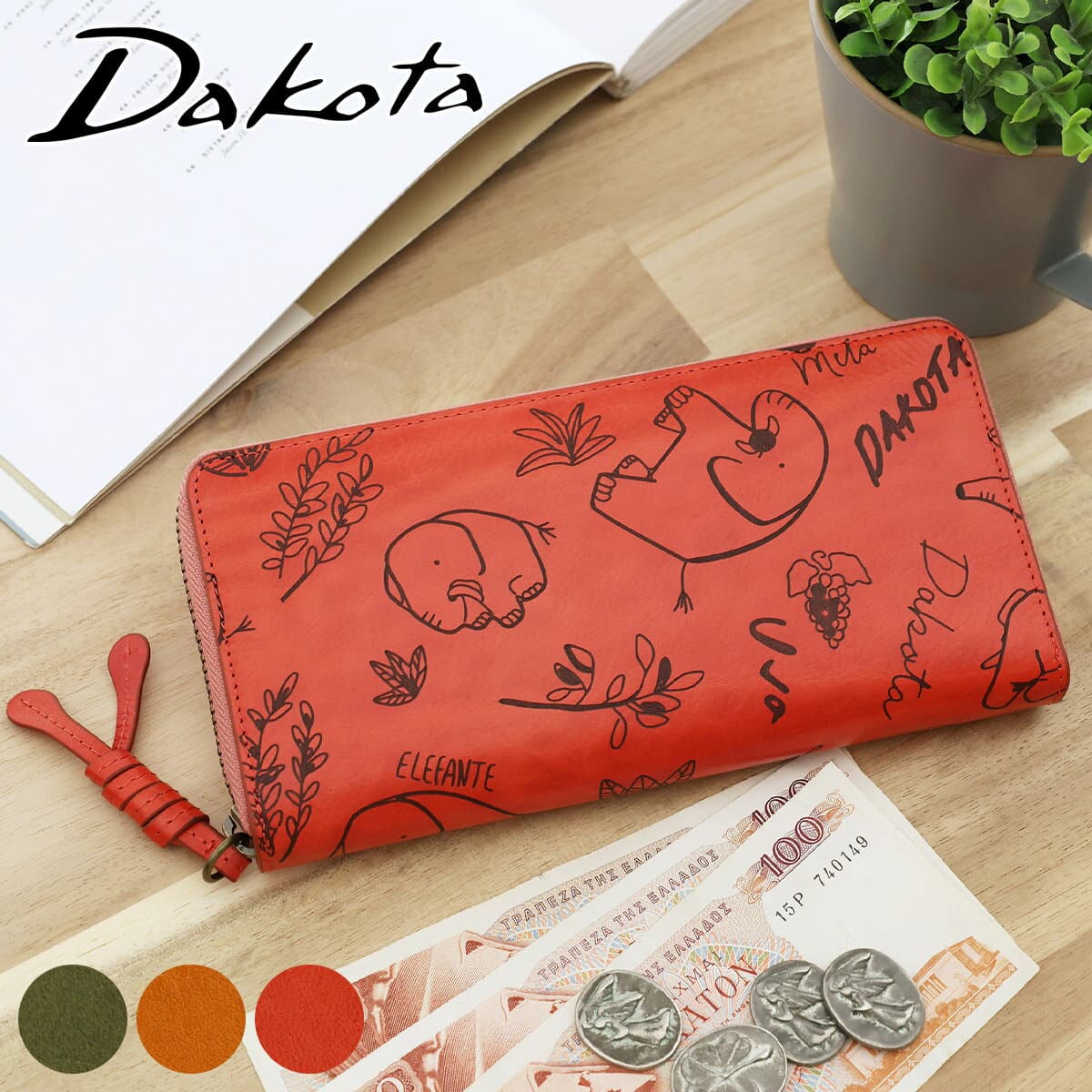 【ダコタ限定 ケアセット付＋3年保証】 Dakota ダコタ 長財布エレファンテ 小銭入れ付き長財布（ラウンドファスナー式） 0031782レディース 財布 ぞうさん モチーフ 象 ゾウ 動物 ギフト かわいい おしゃれ プレゼント ブランド