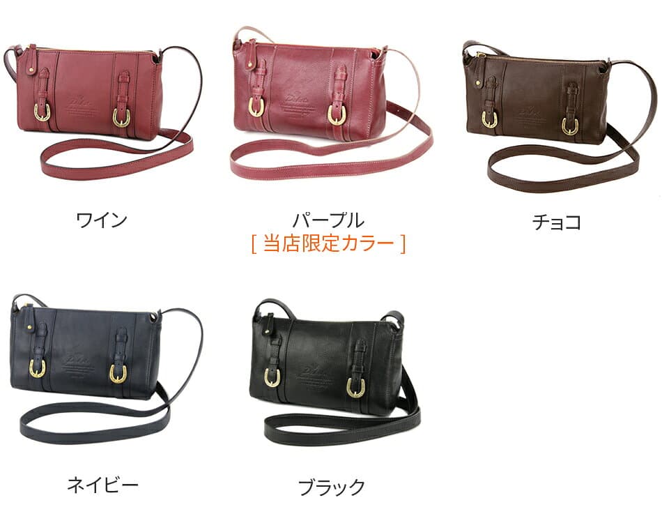 【ダコタ限定 ケアセット付＋3年保証】 Dakota ダコタ バッグキューブ ショルダーバッグ 1030300 通勤バッグ レディース 斜めがけ 小さい メッセンジャーバッグ 本革 日本製 レディースバッグ フォーマル ダコタ アンティーク 軽量 レトロ ブランド thumbnail 3
