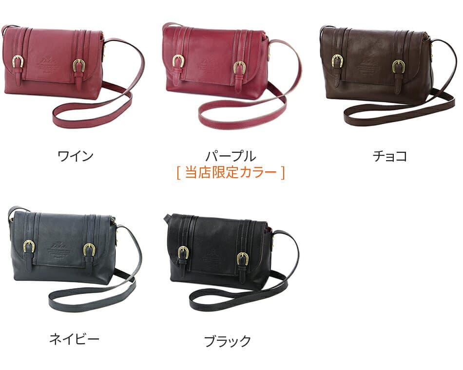 【ダコタ限定 ケアセット付＋3年保証】 Dakota ダコタ バッグキューブ ショルダーバッグ 1030305通勤バッグ 本革 レディース 斜めがけ 人気 レディースバッグ フォーマル 日本製 かわいい 軽量 牛革 ブランド メッセンジャー ナチュラル thumbnail 3