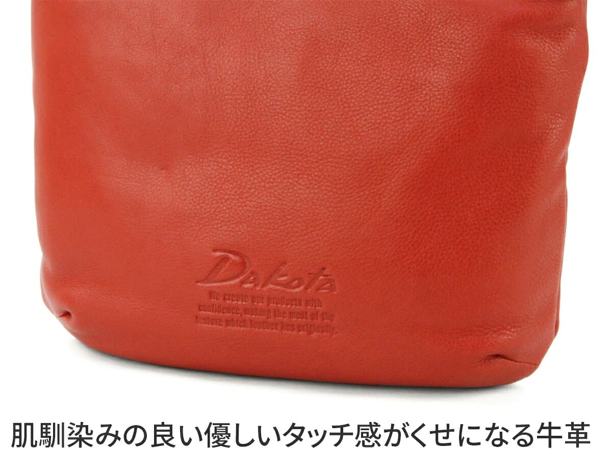【ダコタ限定 ケアセット付＋3年保証】 Dakota ダコタ バッグジェントリー ショルダーバッグ 1034511（1033511）レディース ショルダーバッグ 斜めがけ レディースバッグ 本革 かわいい 可愛い B5 斜めがけバッグ 通勤 高級 軽量 ブランド 女性 thumbnail 3