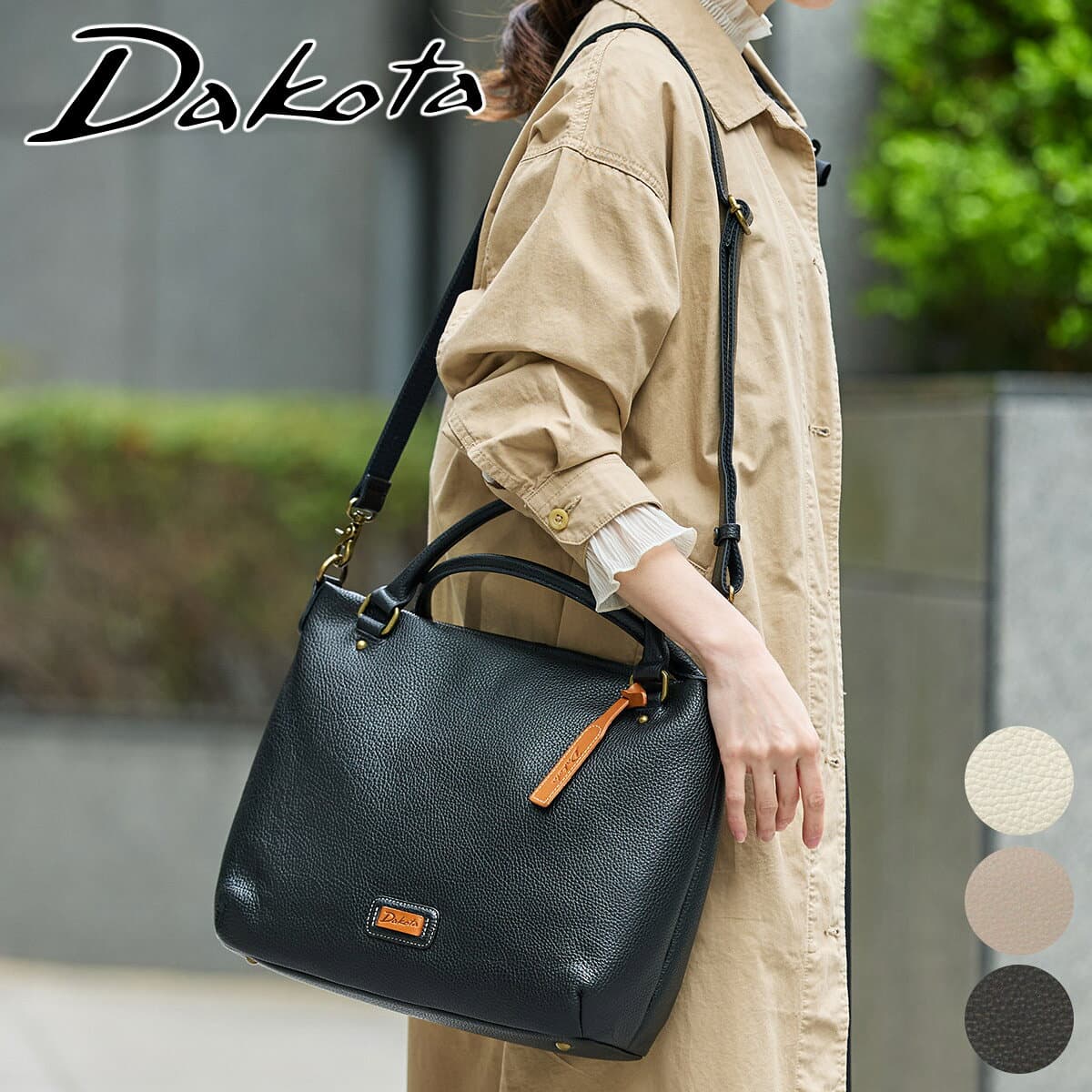 【ダコタ限定 ケアセット付＋3年保証】 Dakota ダコタ バッグキャパ 2WAYショルダーバッグ 1033490通勤バッグ レディース バッグ 2WAY セミショルダー ワンショルダー ショルダーバッグ 斜めがけ ギフト かわいい プレゼント ブランド お仕事鞄