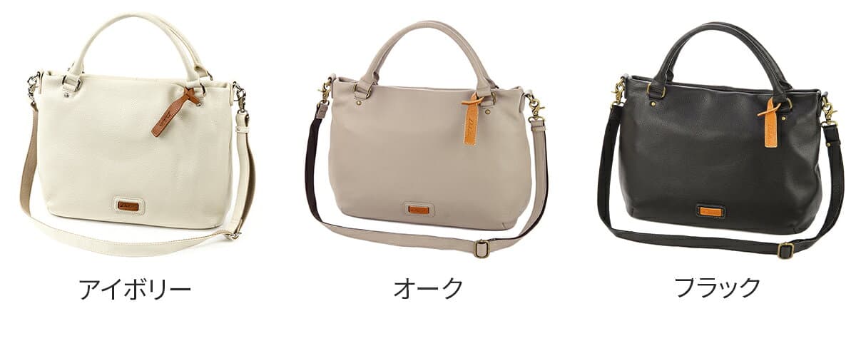 【ダコタ限定 ケアセット付＋3年保証】 Dakota ダコタ バッグキャパ 2WAYショルダーバッグ 1033490通勤バッグ レディース バッグ 2WAY セミショルダー ワンショルダー ショルダーバッグ 斜めがけ ギフト かわいい プレゼント ブランド お仕事鞄 thumbnail 2