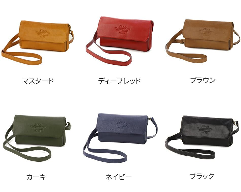 【ダコタ限定 Wプレゼント付＋3年保証】 Dakota ダコタ 4WAY バッグアミューズ お財布ショルダーバッグ 1032460 レディース 通勤バッグ ショルダーバッグ 斜めがけ お財布ポシェット クラッチバッグ 長財布 軽量 軽い ゴート革 山羊革 ブランド 大容量 thumbnail 2