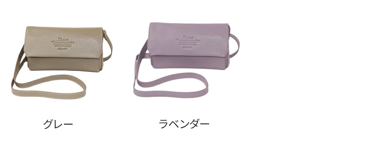 【ダコタ限定 Wプレゼント付＋3年保証】 Dakota ダコタ 4WAY バッグアミューズ お財布ショルダーバッグ 1032460 レディース 通勤バッグ ショルダーバッグ 斜めがけ お財布ポシェット クラッチバッグ 長財布 軽量 軽い ゴート革 山羊革 ブランド 大容量 thumbnail 3