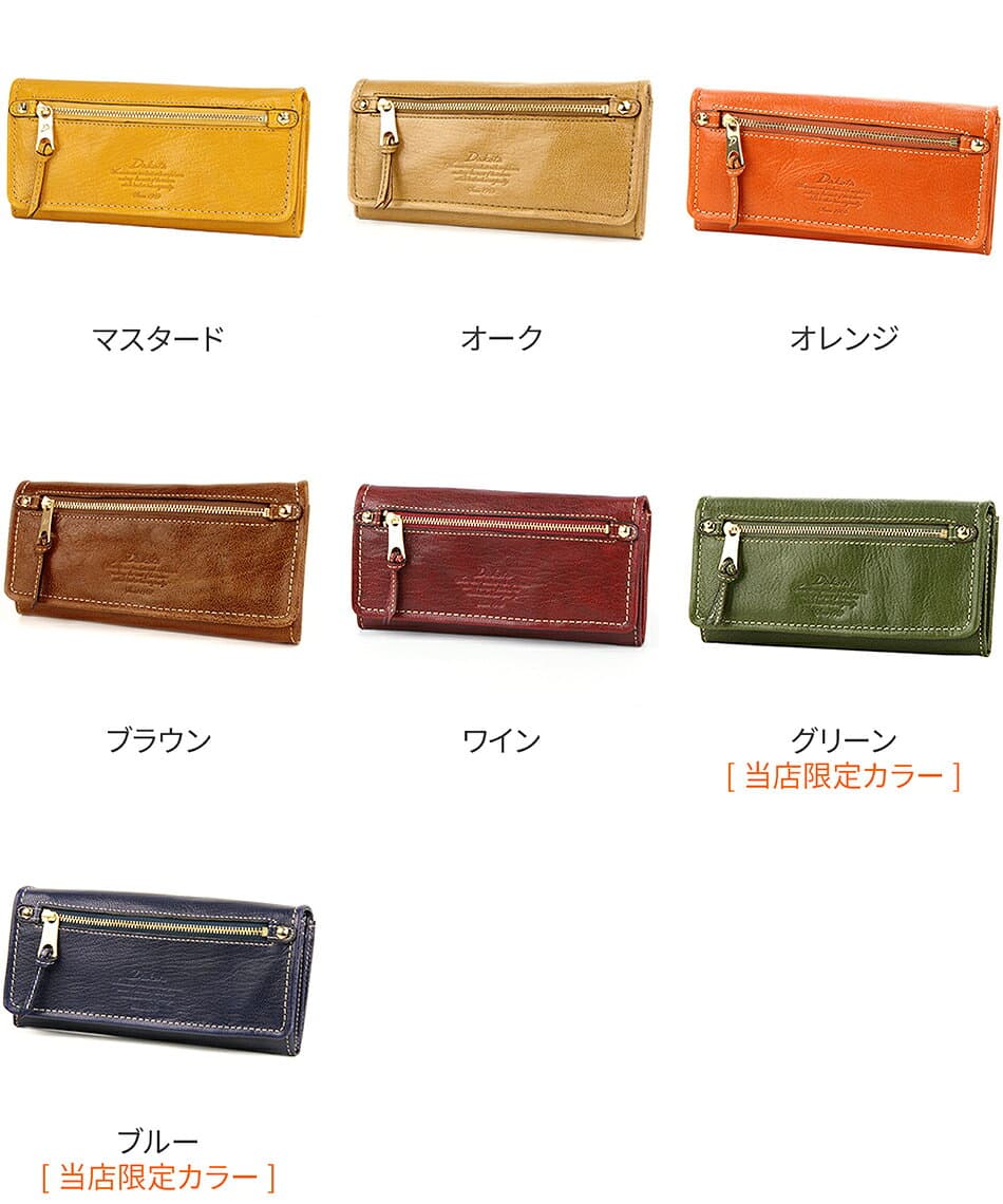 【ダコタ限定 ケアセット付＋3年保証】 Dakota ダコタ 長財布モデルノ 小銭入れ付き 長財布 0035082（0034082） レディース 財布 34082 長財布 ギフト かわいい おしゃれ プレゼント ブランド thumbnail 2