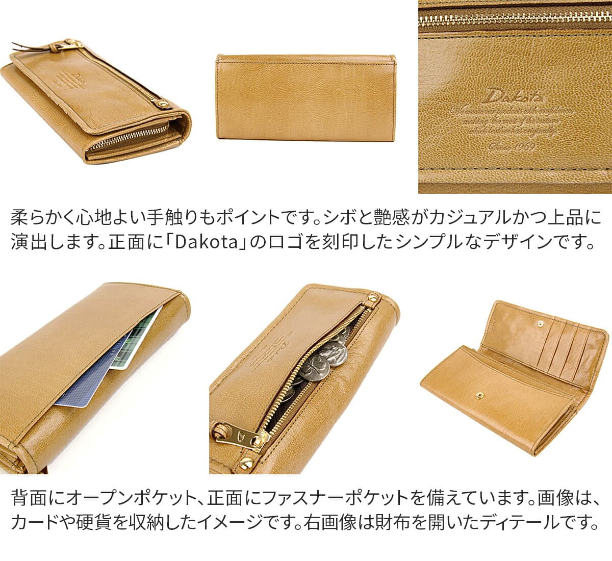 【ダコタ限定 ケアセット付＋3年保証】 Dakota ダコタ 長財布モデルノ 小銭入れ付き 長財布 0035082（0034082） レディース 財布 34082 長財布 ギフト かわいい おしゃれ プレゼント ブランド thumbnail 3