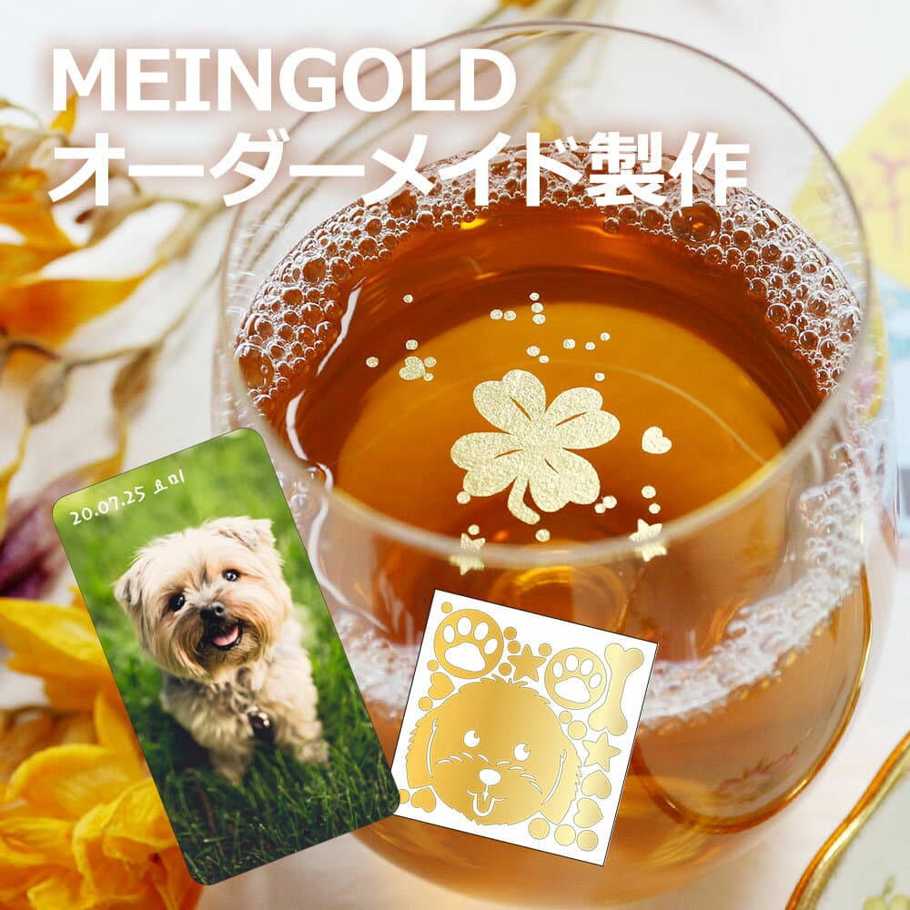 【オーダーメイド】食用金箔 24K 純金箔 金箔 20枚 セット デコレーション お酒 お茶 ジュース コーヒー パーティー 和菓子 お祝い ギフト カップル グッズ イベント クリスマス お正月 母の日 父の日 おしゃれ オーダーメイド 人気 おすすめ かわいい 韓国雑貨 韓国