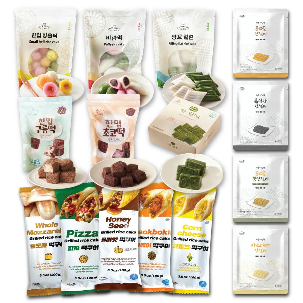 10種類から選べる SESE 冷凍餅 3袋セット 松餅 パラム餅 あんこ切片餅 一口チョコお餅 よもぎ餅 / 一口粒餅 バンウルトック 韓国お餅(トック) 伝統