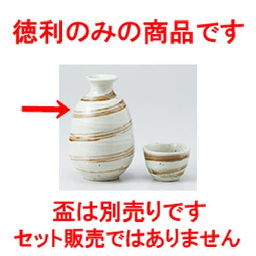 酒器 粉引ハケメ2合徳利 ［ 7 x 11.5cm 250cc ］ | 徳利 熱燗 冷酒 お酒 日本酒 バー bar 晩酌 人気 おすすめ 食器 業務用 飲食店 カフェ うつわ 器 おしゃれ かわいい ギフト プレゼント 引き出物 誕生日 贈り物 贈答品